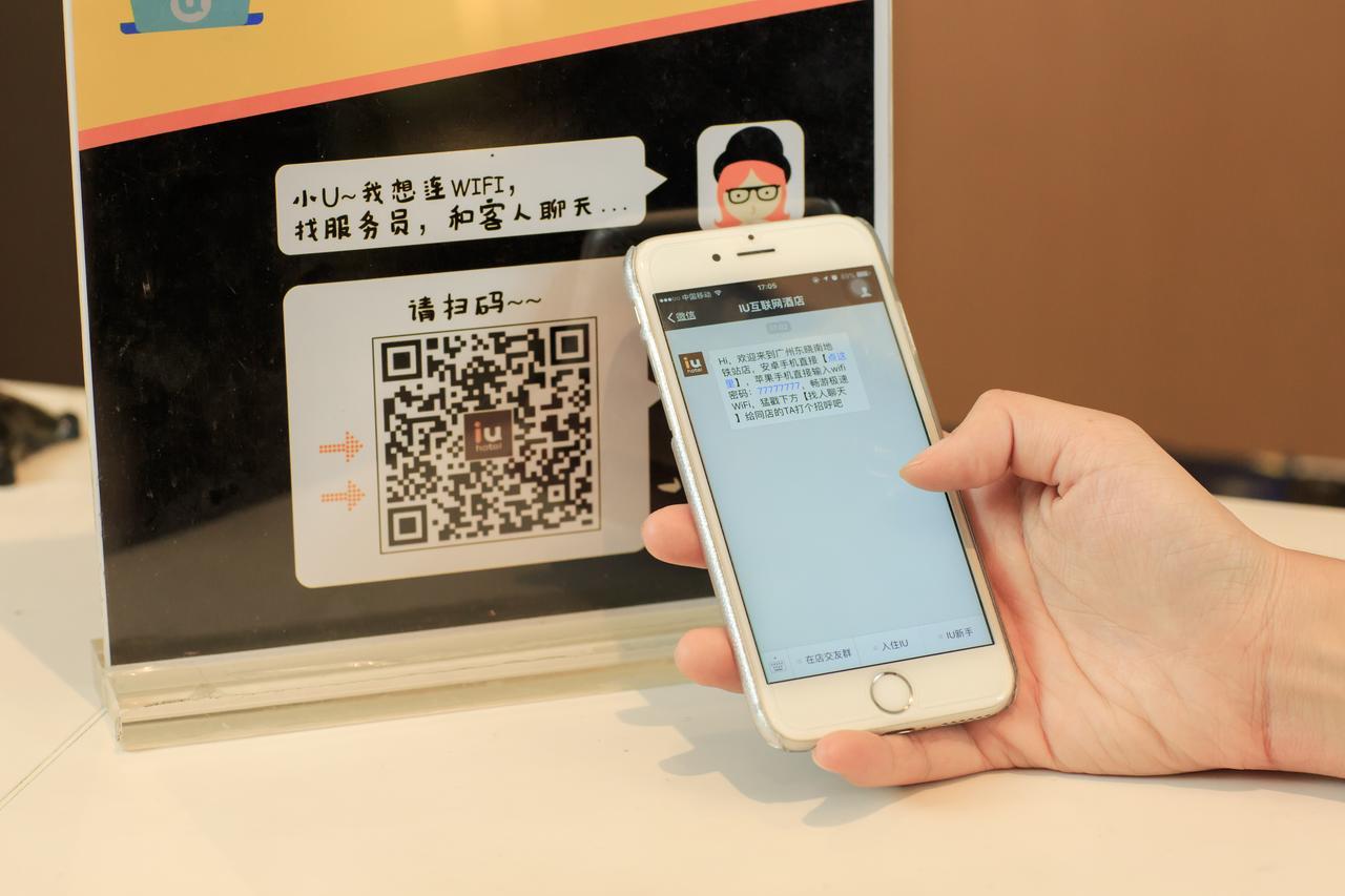 Iu Hotel Shenyang Railway Station Sk Transfer Center מראה חיצוני תמונה